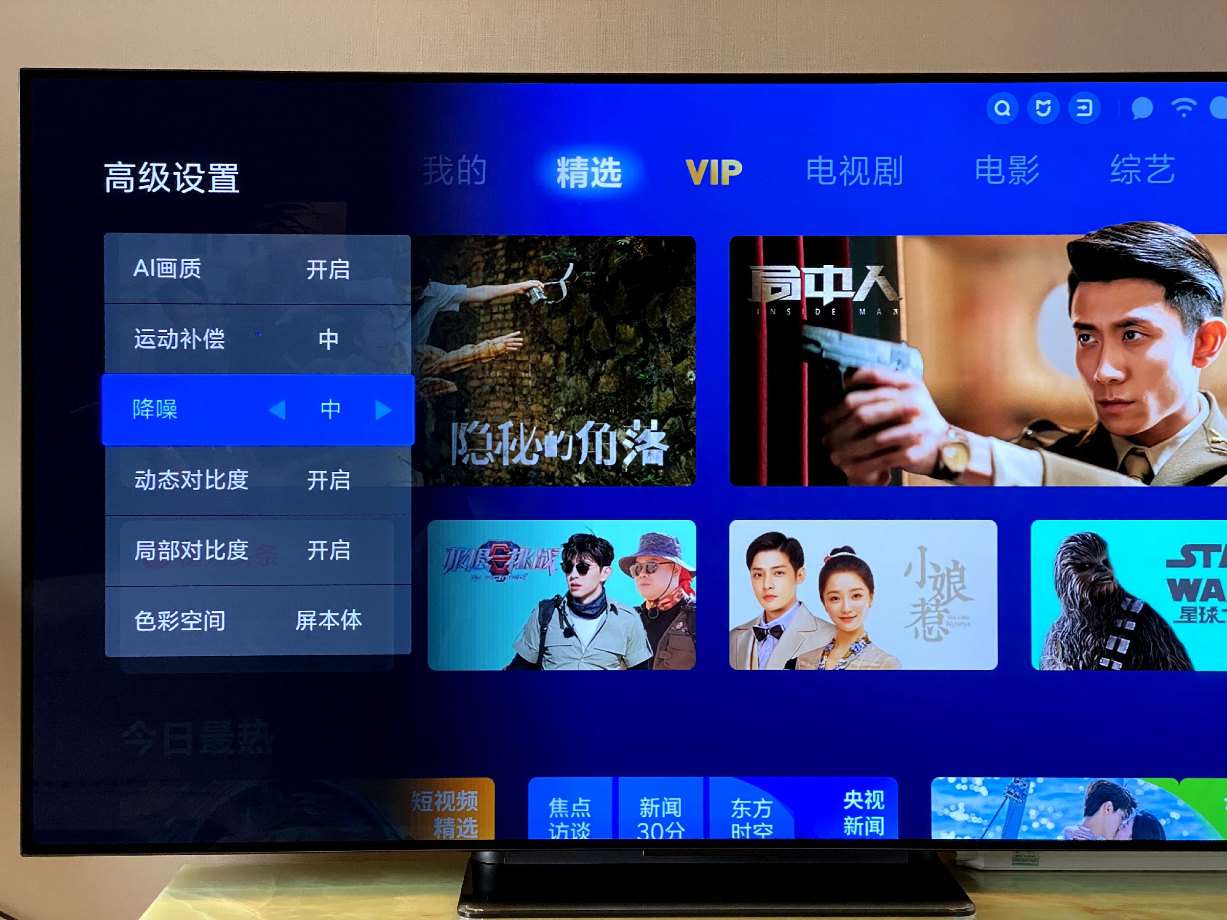 小米电视大师65寸oled,小米大师65寸oled拆机测评