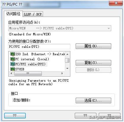 s7200程序解密,s7200软件怎么设置成中文