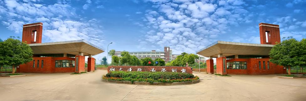 武汉外语外事职业学院手册,武汉外语外事职业学院官网是什么