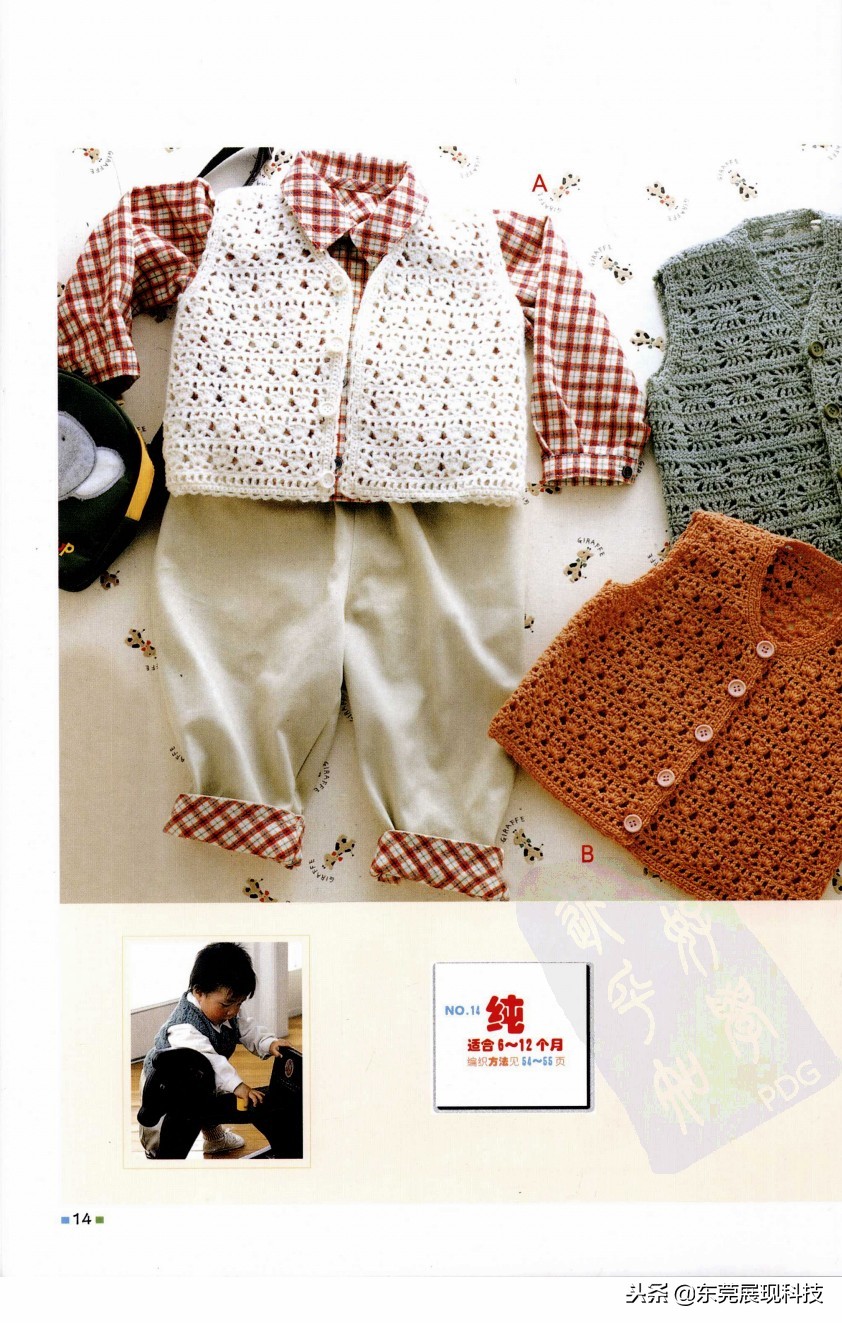 钩针编织教程宝宝衣服新款,手工钩针钩织宝宝毛衣图解