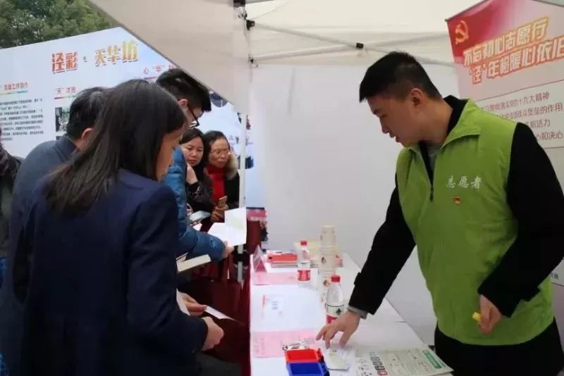 工作在天华园区的青年白领究竟有多幸福？