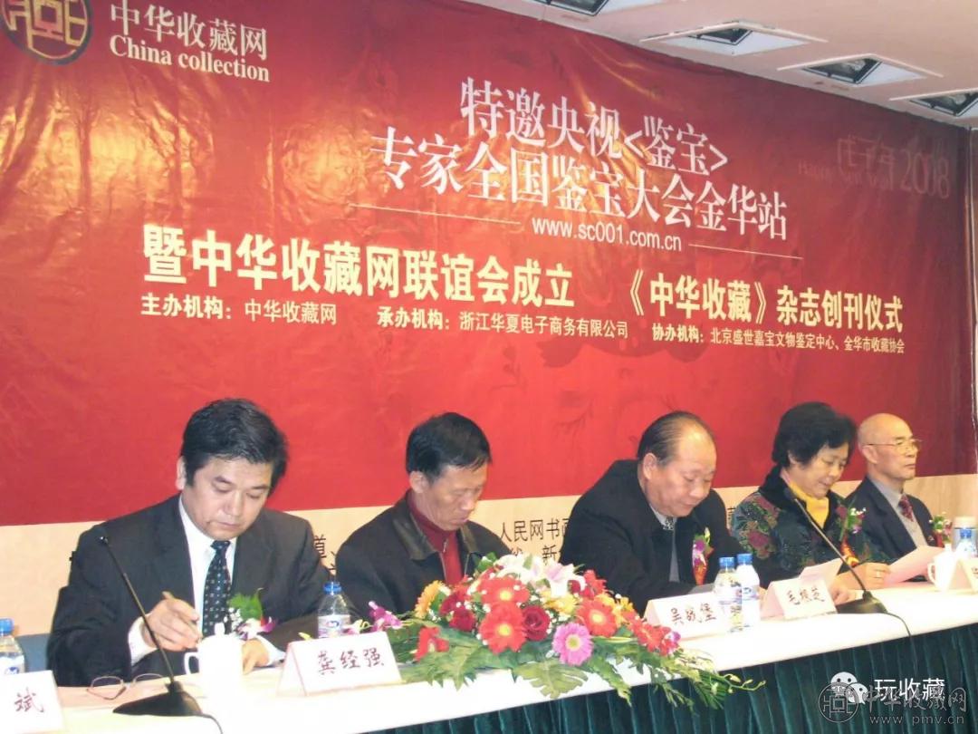 中国收藏品交易网官方网站,弘仁元艺术品拍卖信息