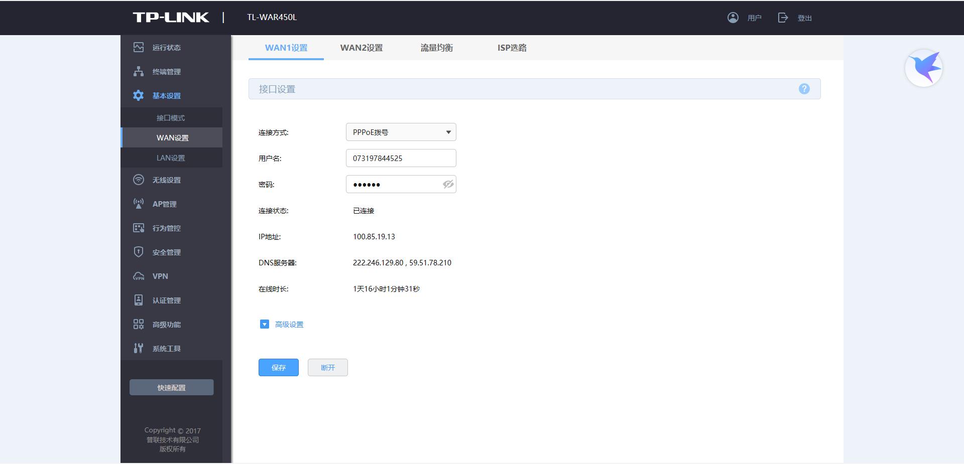 电信100m宽带上传速度,电信100M宽带实测网速是多少