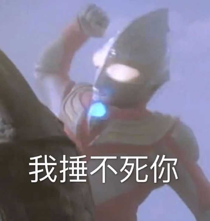 稳居c位的文案,稳居c位的沙雕文案