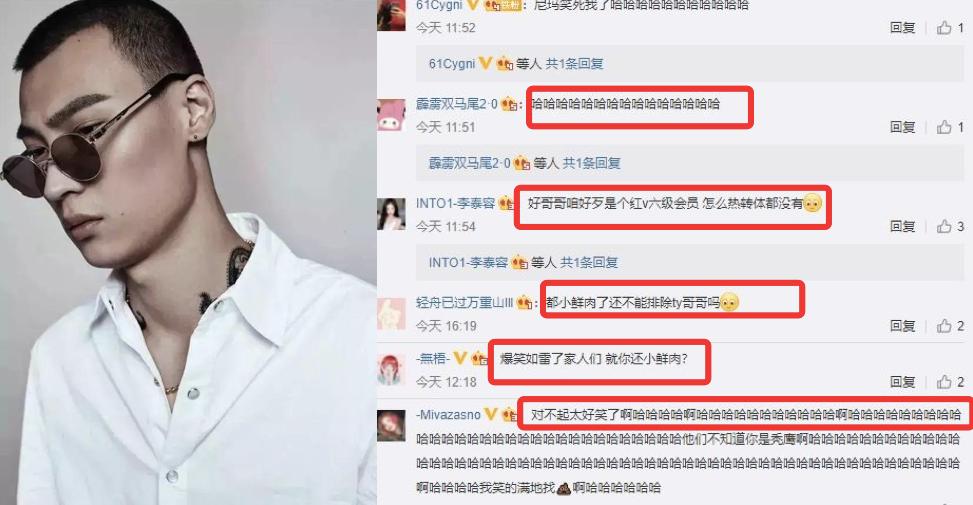 被错认成李小璐绯闻男友,说唱歌手TY携妻在线辟谣,网友被逗笑了