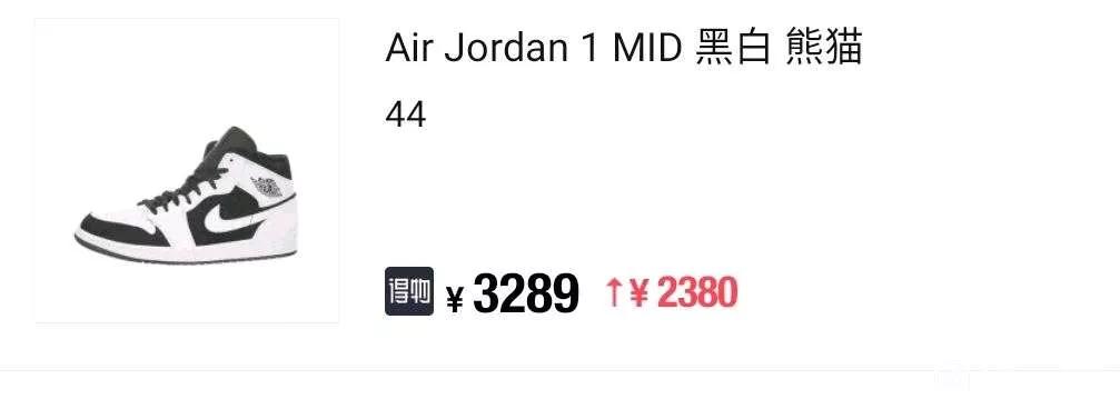 耐克辱华对球鞋市场影响,耐克辱华澄清了吗