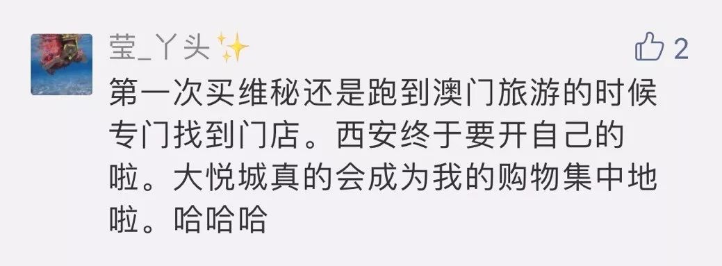 会逛首店，才是曲江最潮的人