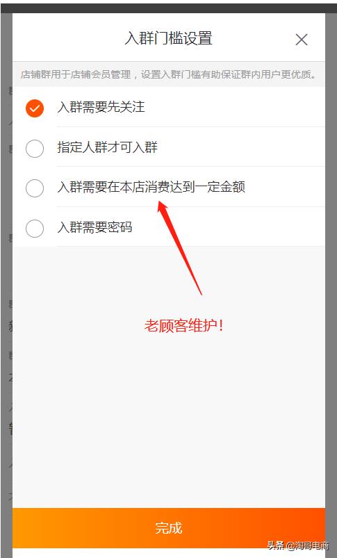 淘宝店群新品玩法,淘宝怎么引爆店铺爆款群