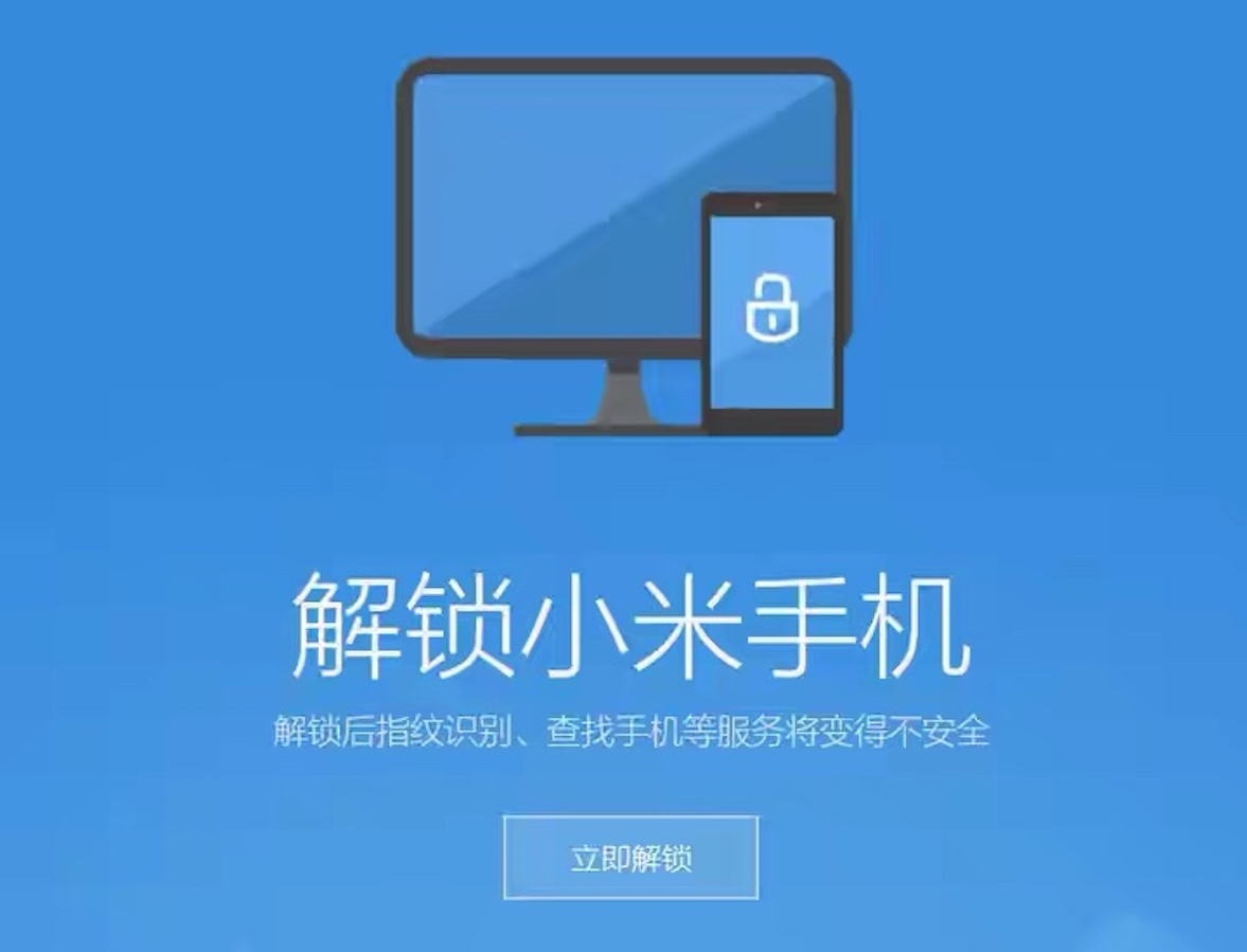 root和刷机技术是不是取消了,刷机和root是什么意思