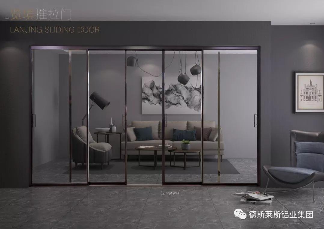 德斯莱斯铝业总经理,怀集德斯莱斯铝业