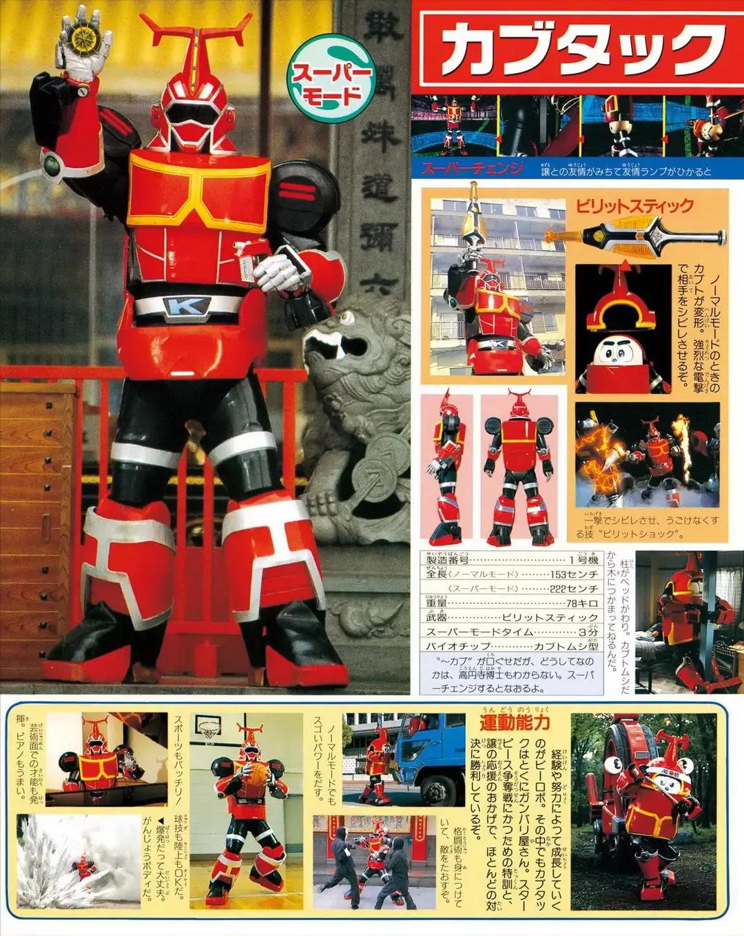 铁甲小宝a系列机器人和b的区别,铁甲小宝所有机器人变化形态