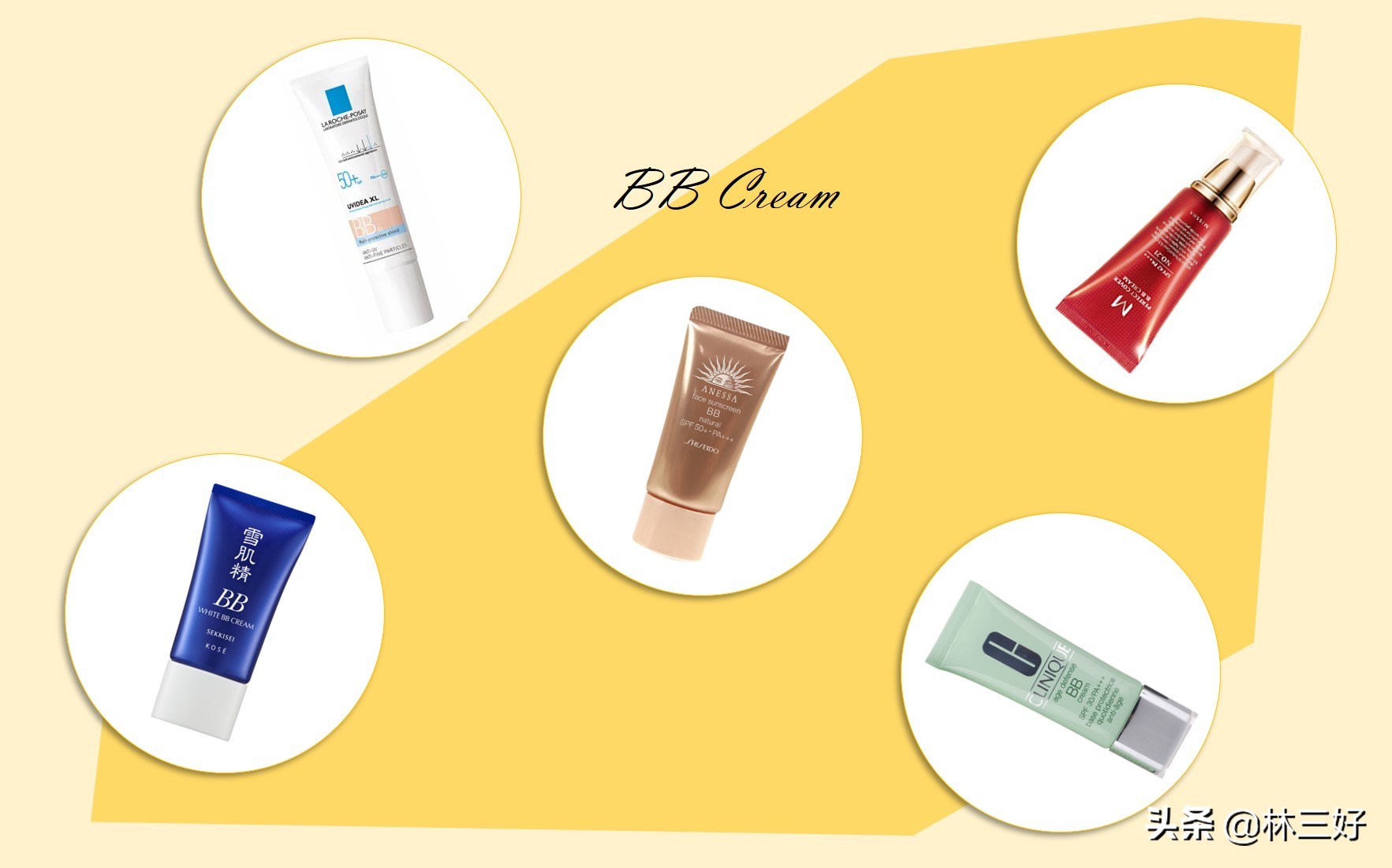 护肤品bb霜遮掩瑕疵,护肤品bb霜哪个好用又便宜