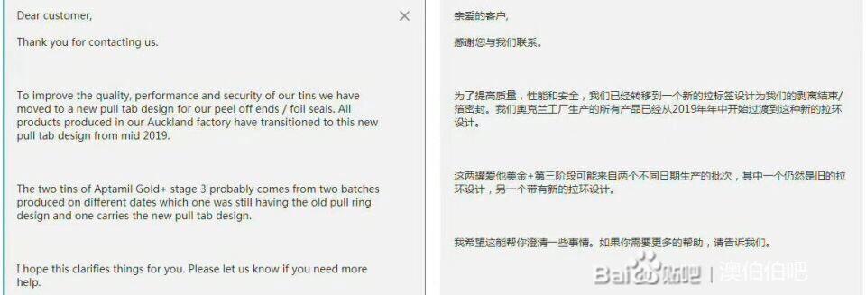 澳洲直邮现在怎么样了,蓝胖子奶粉澳洲直邮怎么区分
