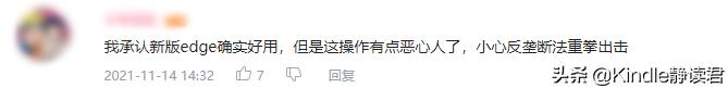 怎么修改成win11的默认浏览器,微软浏览器怎么取消默认浏览器