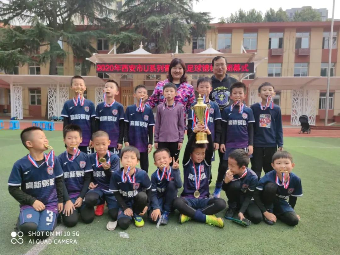 西安市u17足球锦标赛,中国青少年足球锦标赛西安u12男足