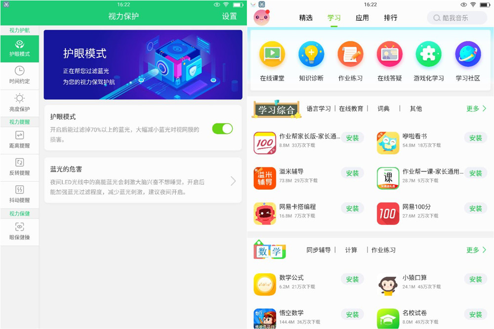 步步高家教机s3pro可以扩容吗,步步高家教机s3pro家长怎么管理