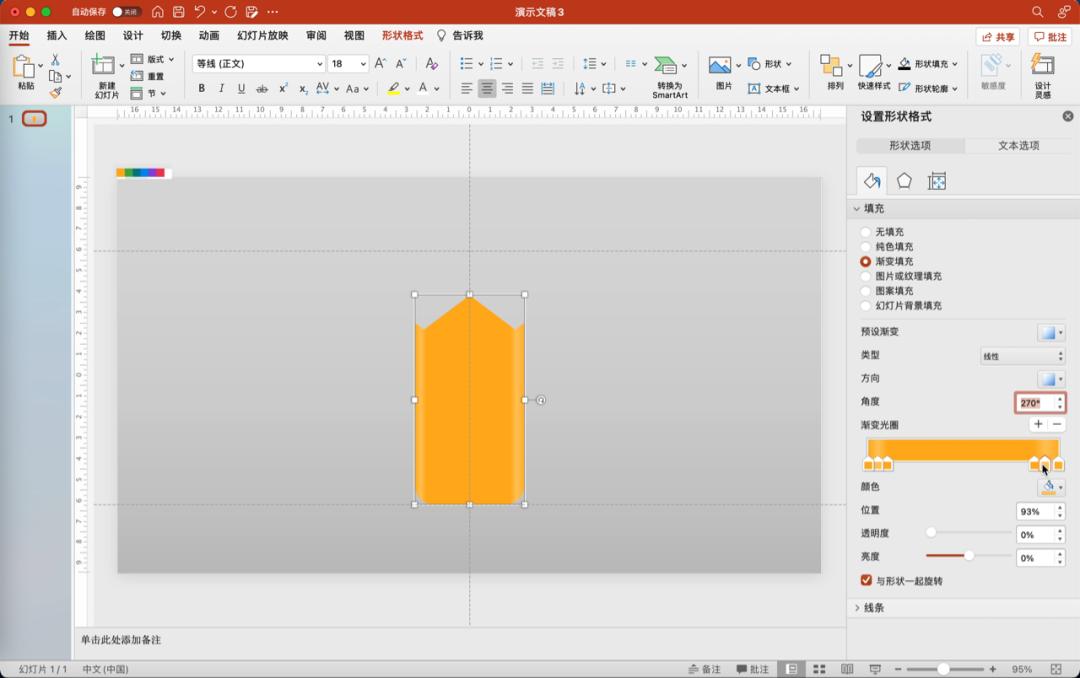 卡片目录页怎么做,一分钟教会你目录页制作