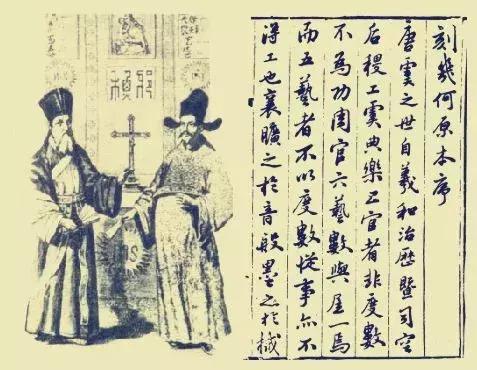 利玛窦对中国有什么贡献,利玛窦留下一段话颠覆传统认知