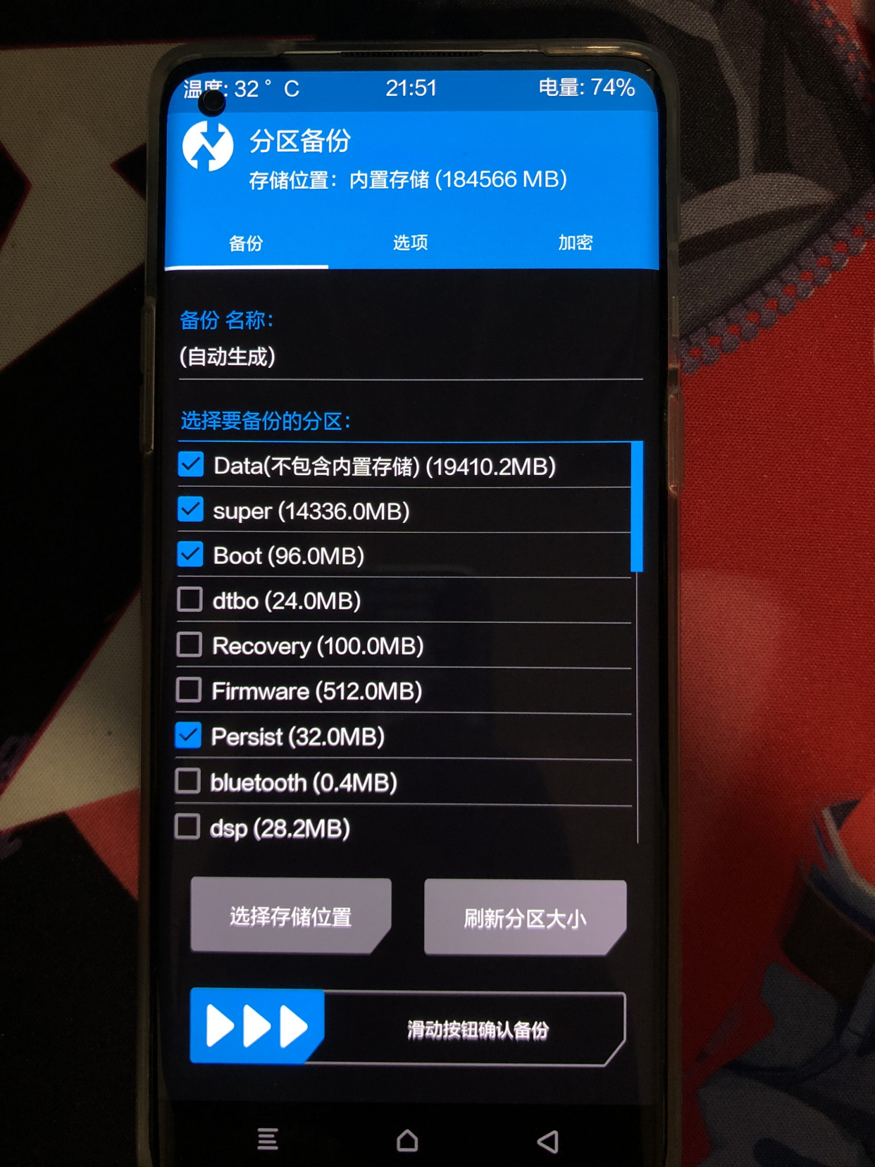 手机刷成砖了,手机救砖最简单的方法