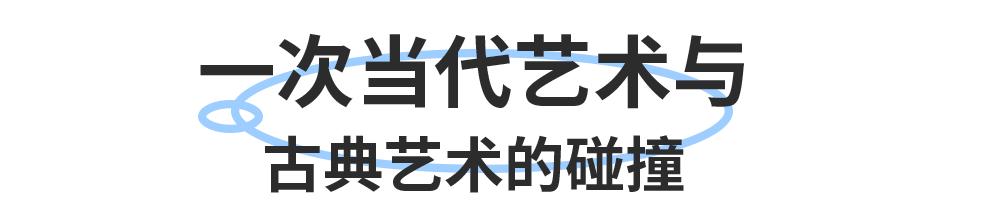 魔都新晋时尚地标,魔都新晋打卡地