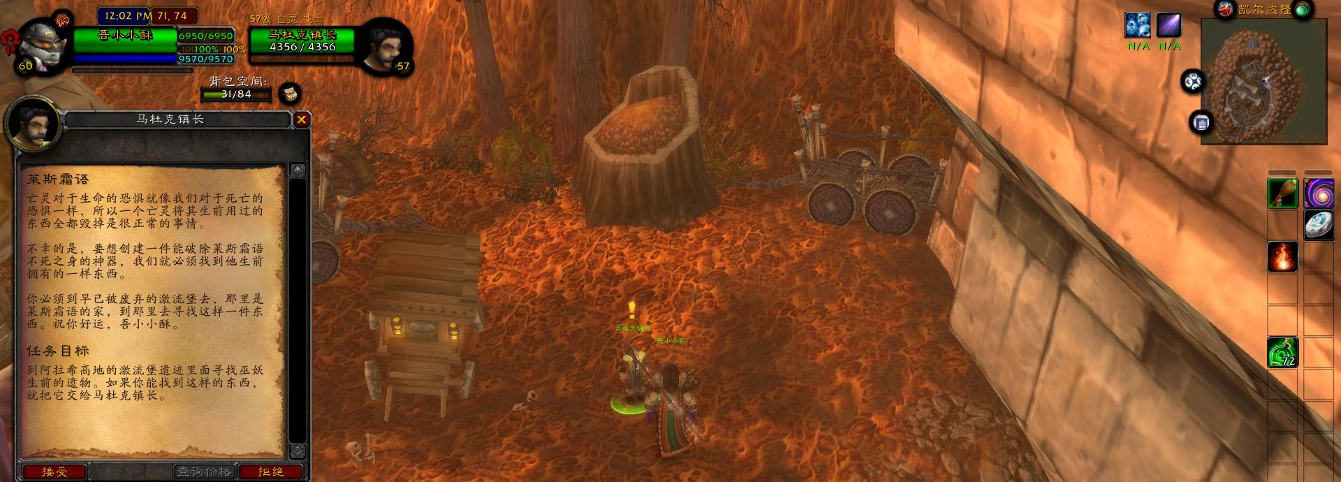 怀旧服通灵学院起始任务,通灵学院钥匙任务在哪儿接