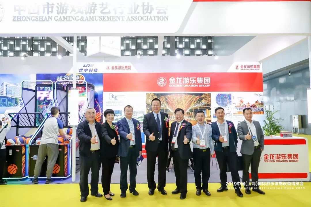 2019中国（上海）国际游乐设施设备博览会开幕