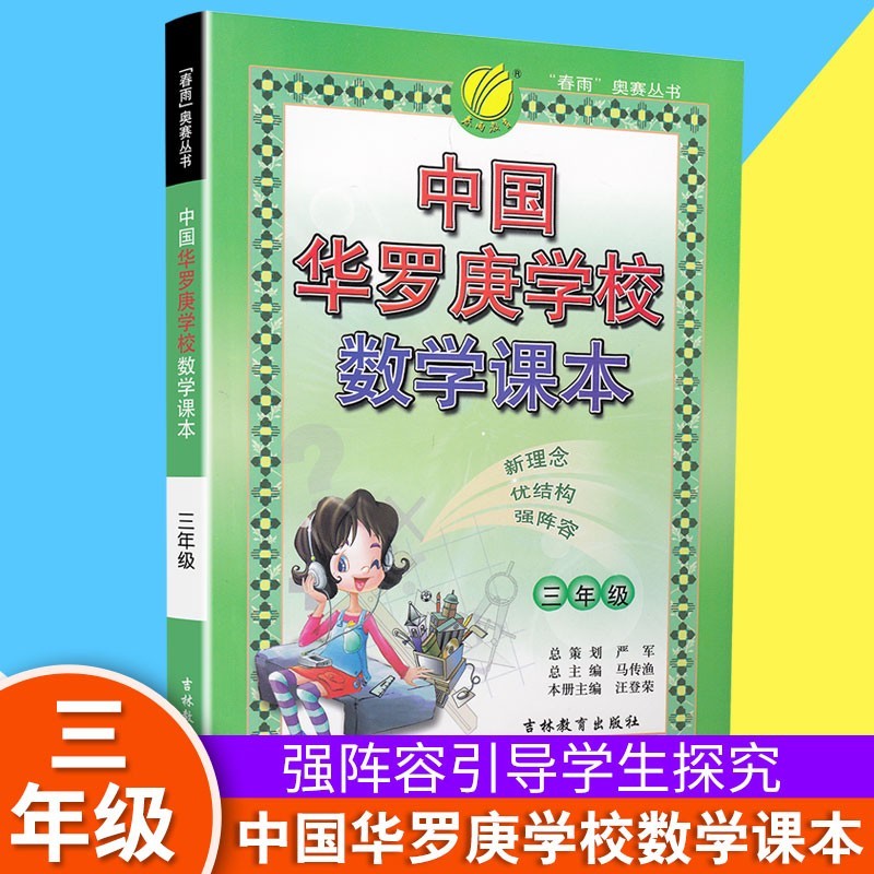 你说天资平常的普通孩子,就无法进入清华北大吗?韦神启示录之三