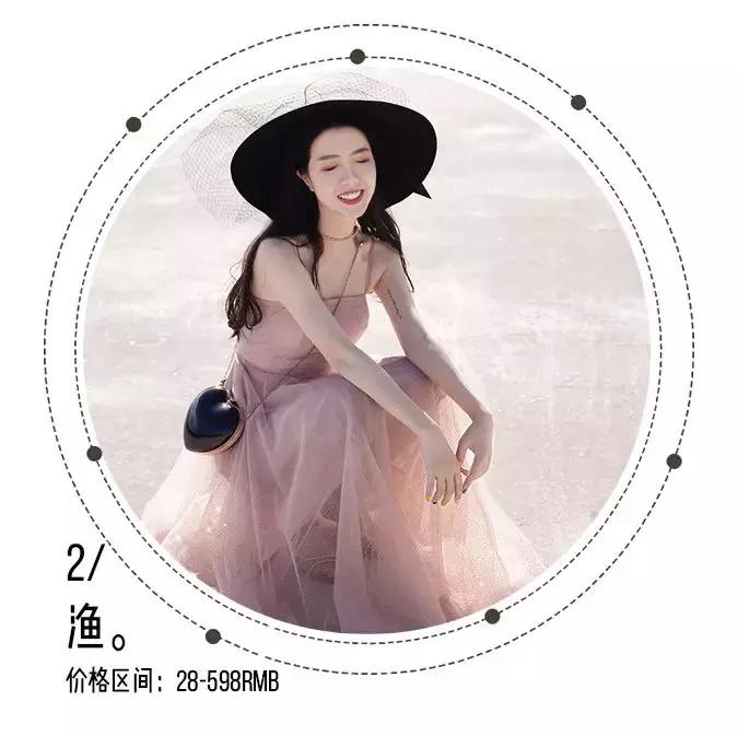 推荐三家淘宝店,超好看的淘宝女装店