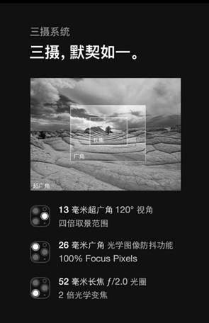 掌握技巧手机也能拍大片 (想用手机拍大片只需要做这一步)