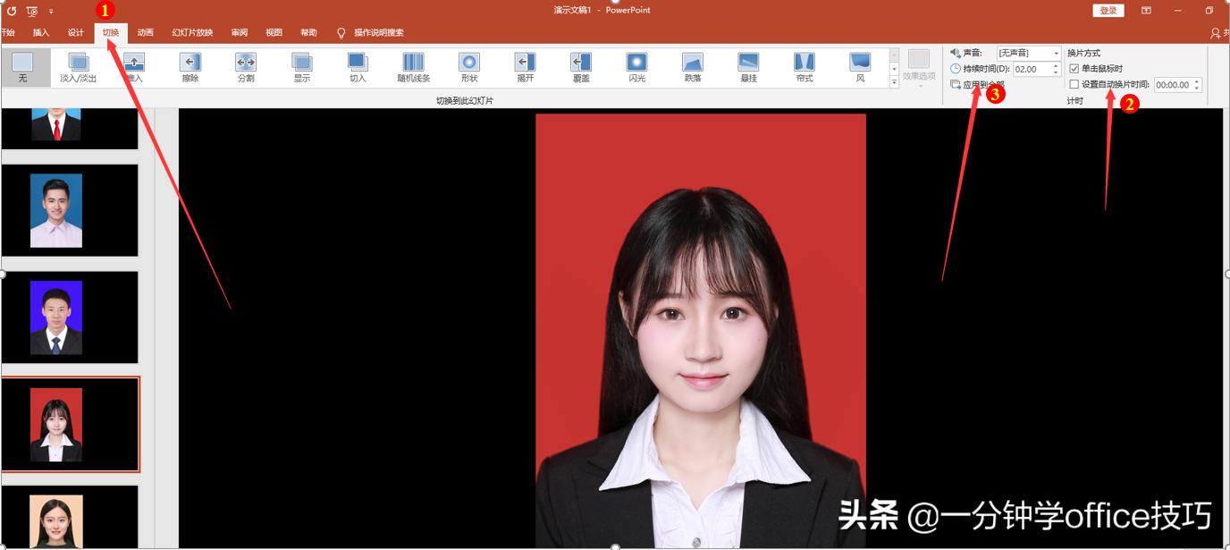 如何用ppt制作抽奖名字,如何用ppt制作一个抽奖程序