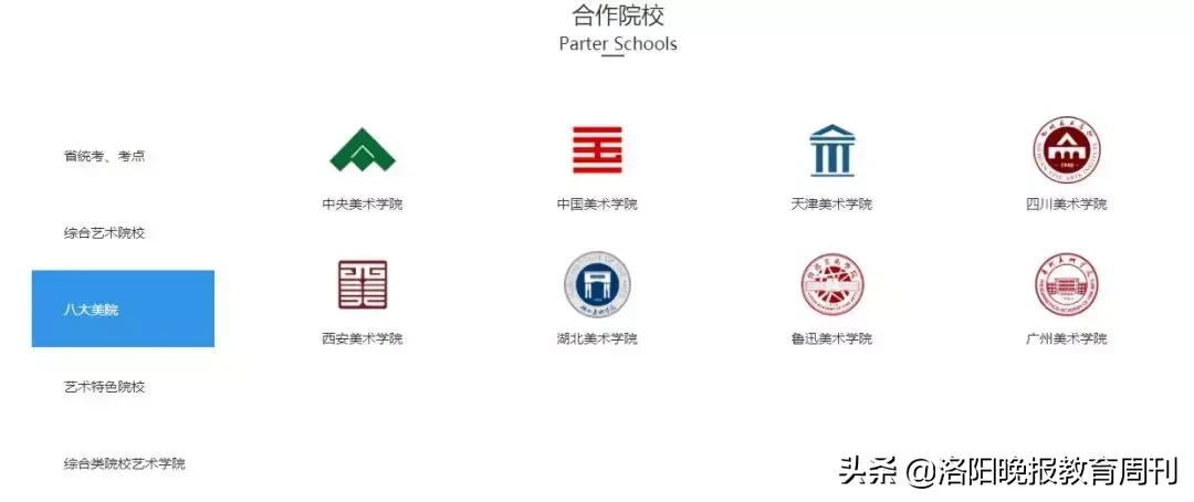 艺术生查成绩的视频,艺术生查询高考成绩要自己算吗