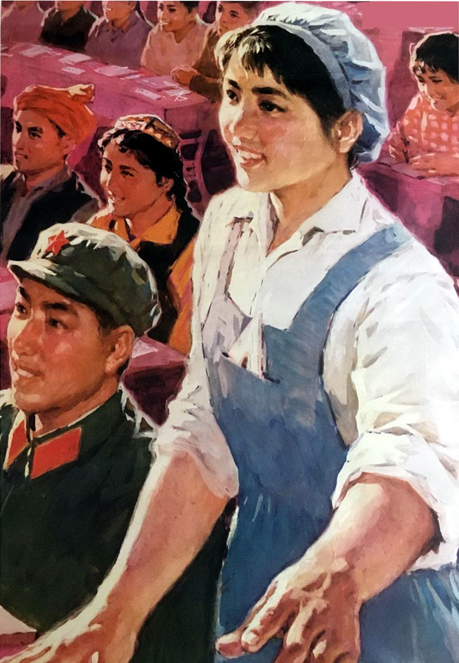 那年那画｜宣传画《从工农兵中选拔大学生》1976年1月出版