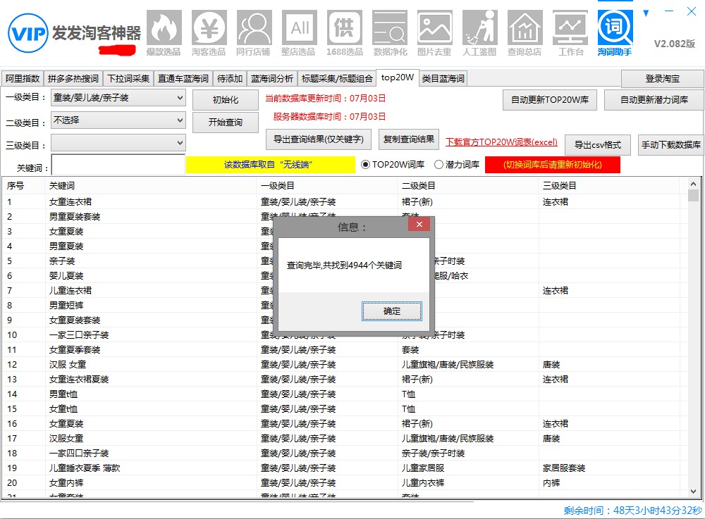 淘宝无货源1688分销超详细步骤 (淘宝无货源玩法能赚多少钱)