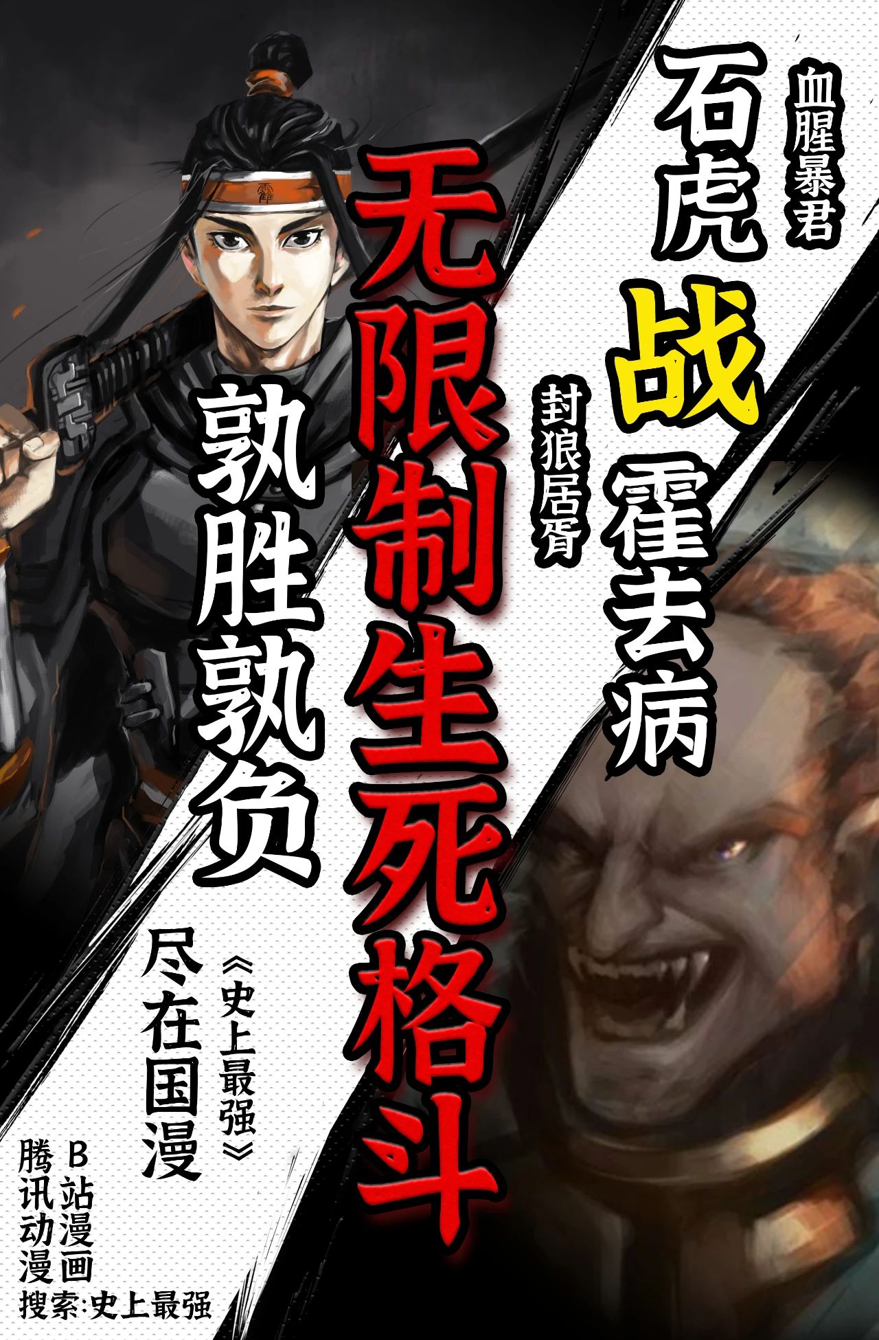 破败之王被封印了多少年,破败之王佛耶戈被封印