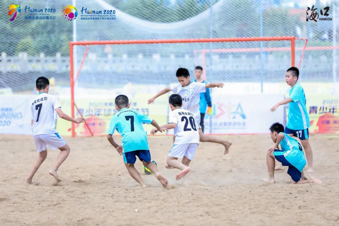 沙滩足球节,海南自由贸易港主题比赛