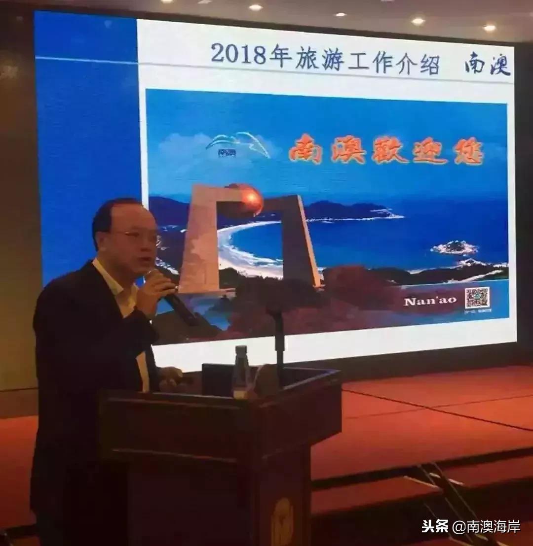 南澳县2022旅游收入,汕头南澳旅游发展
