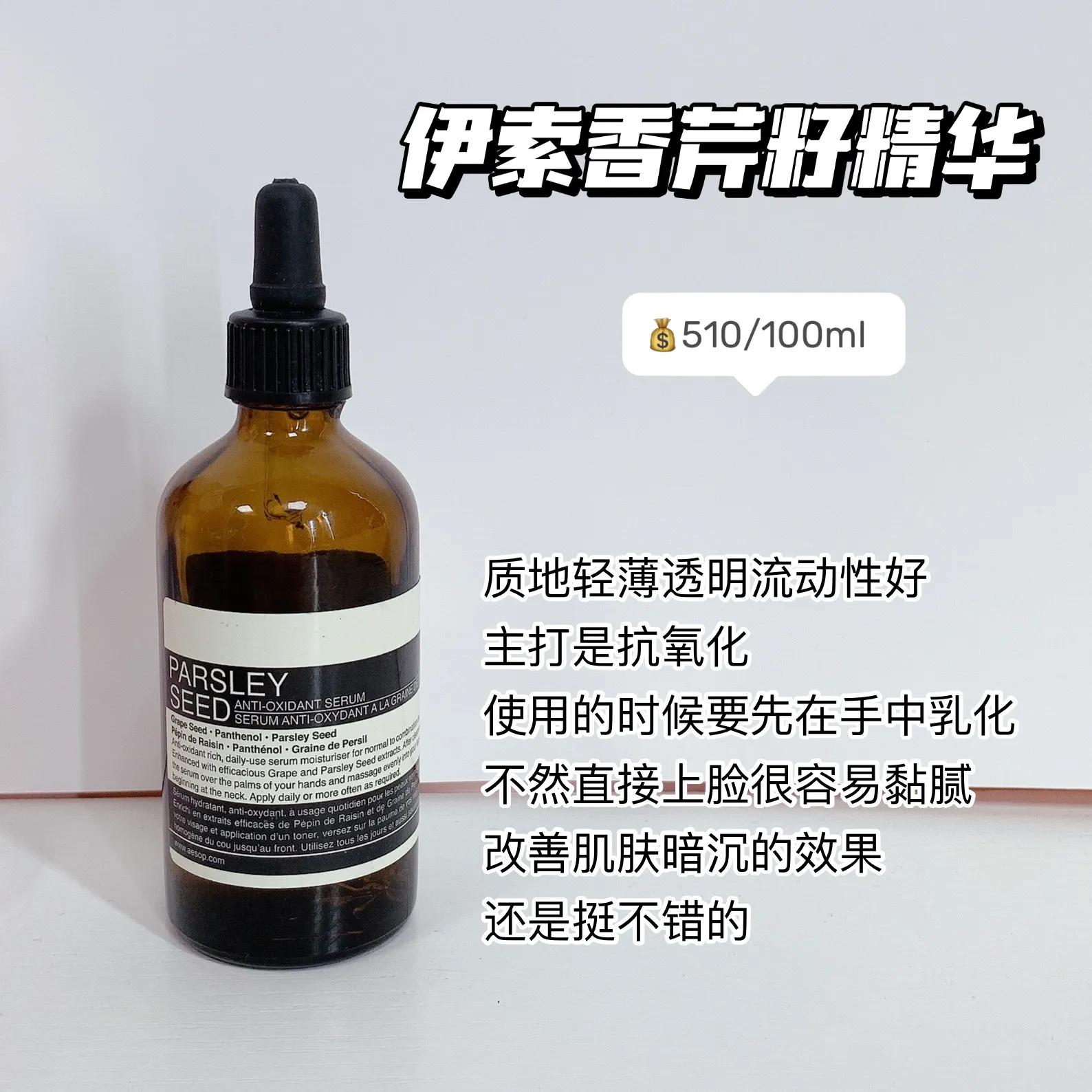 关于不同精华的真实使用感受，换季自用