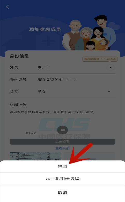 老年人没智能手机怎么用电子医保,老年人没智能手机怎么激活医保
