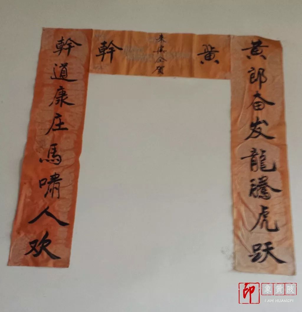 武汉市黄陂区婚礼民俗公公抱媳妇,黄陂结婚习俗铺床