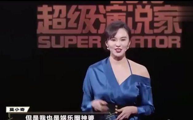 “神婆”莫小奇：大学怀孕生子，败光父母80万，圈内“乌鸦嘴”