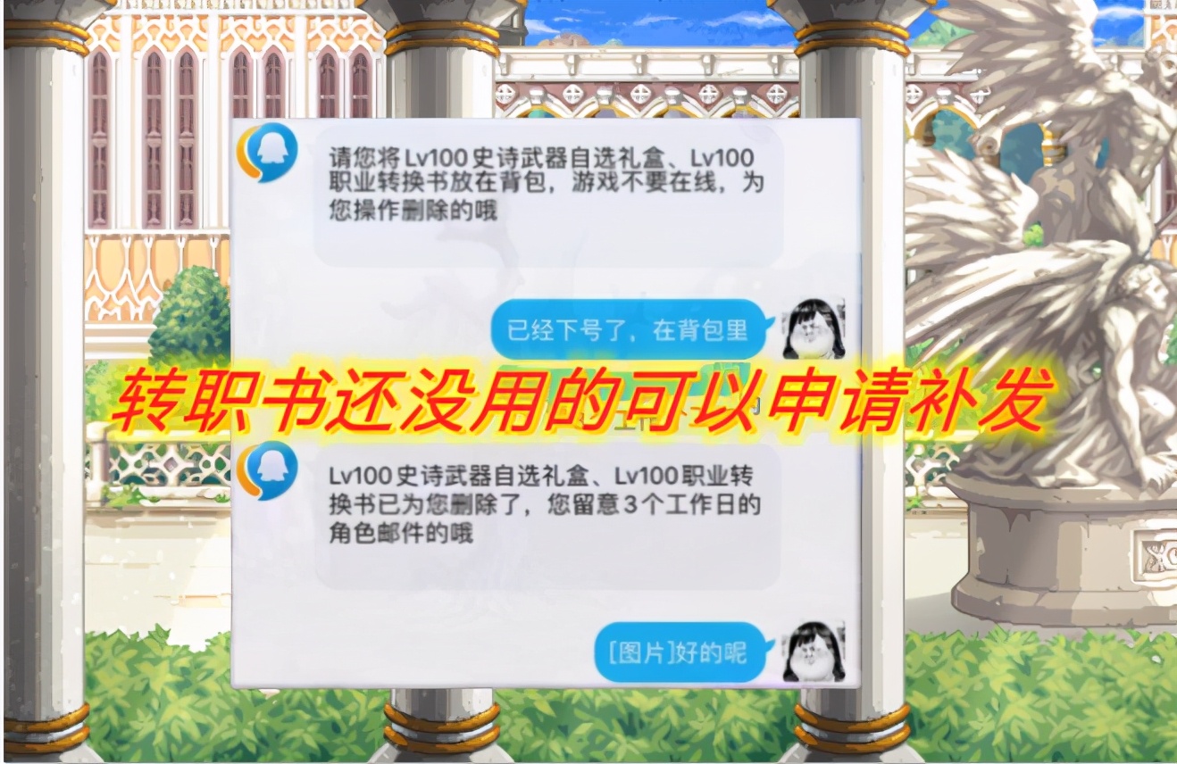 转职书转职需要注意什么,转职书转完了可以撤回吗