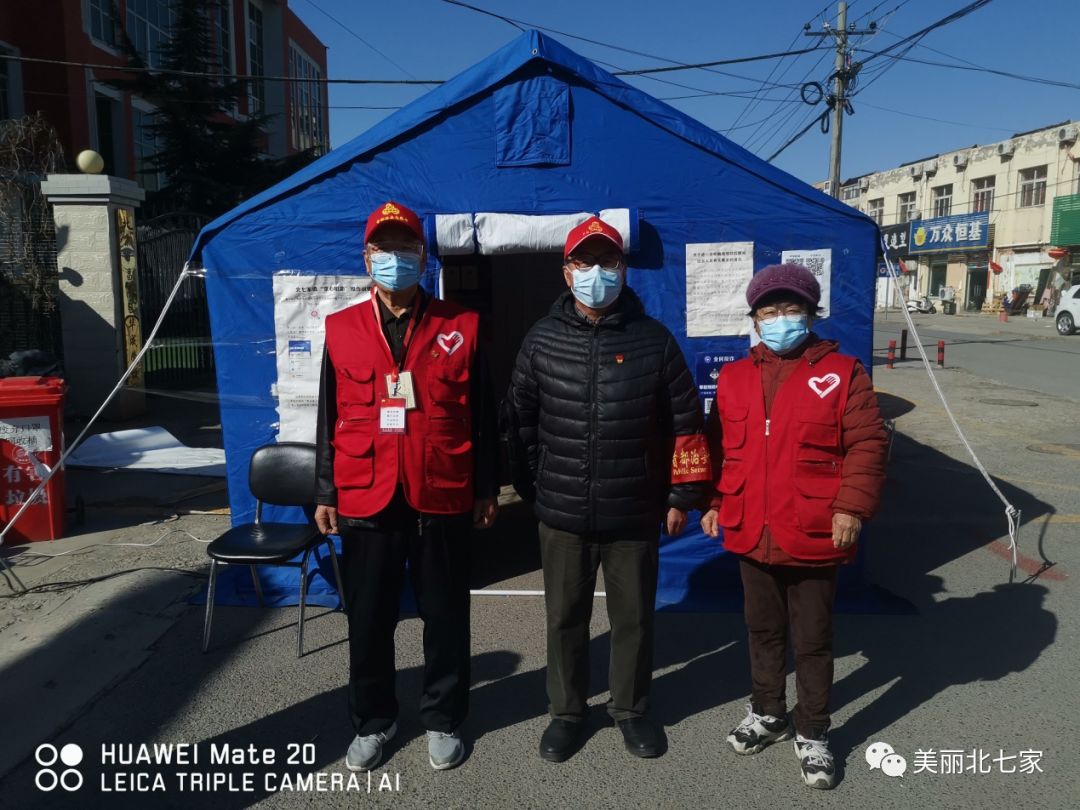 退“位”不褪色蓬莱公寓社区三届老书记主动请缨坚守抗疫