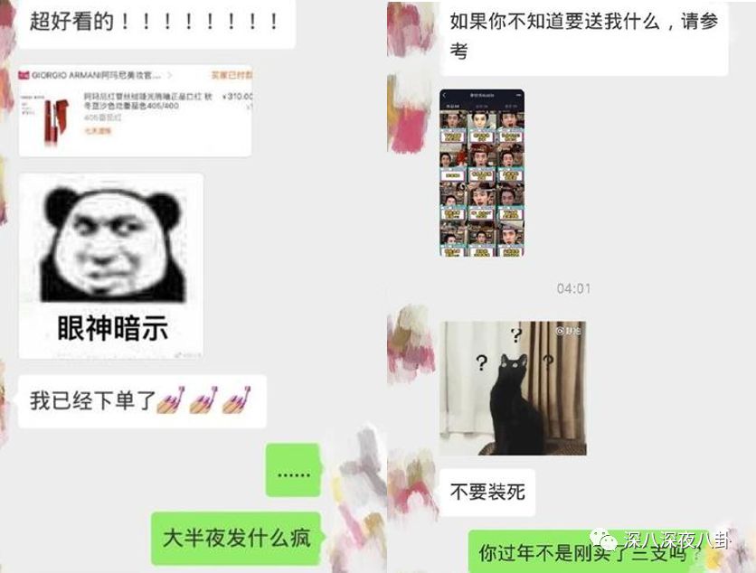 掏空你钱包的李佳琦们，生财有道翻车更不奇怪啊...