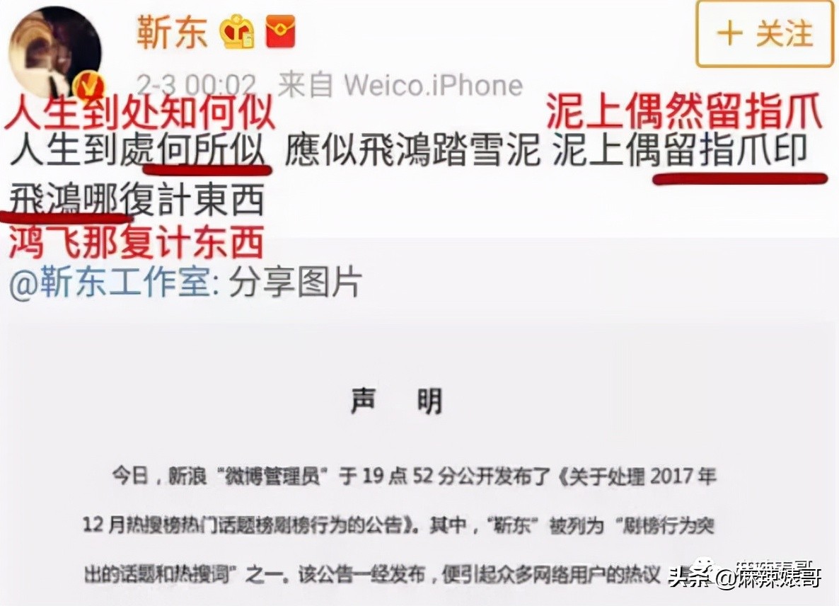 靳东万里骑行,靳东说骑行一万公里