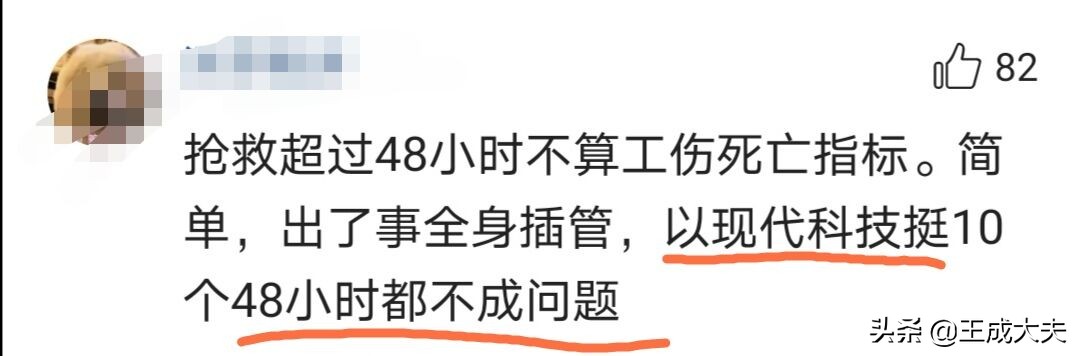 突发脑溢血工伤认定的条件和规定,抗疫护士突发脑溢血不算工伤后续