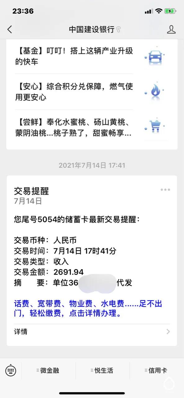 事业编和公务员薪资水平对比,公务员和事业编薪资能差多少
