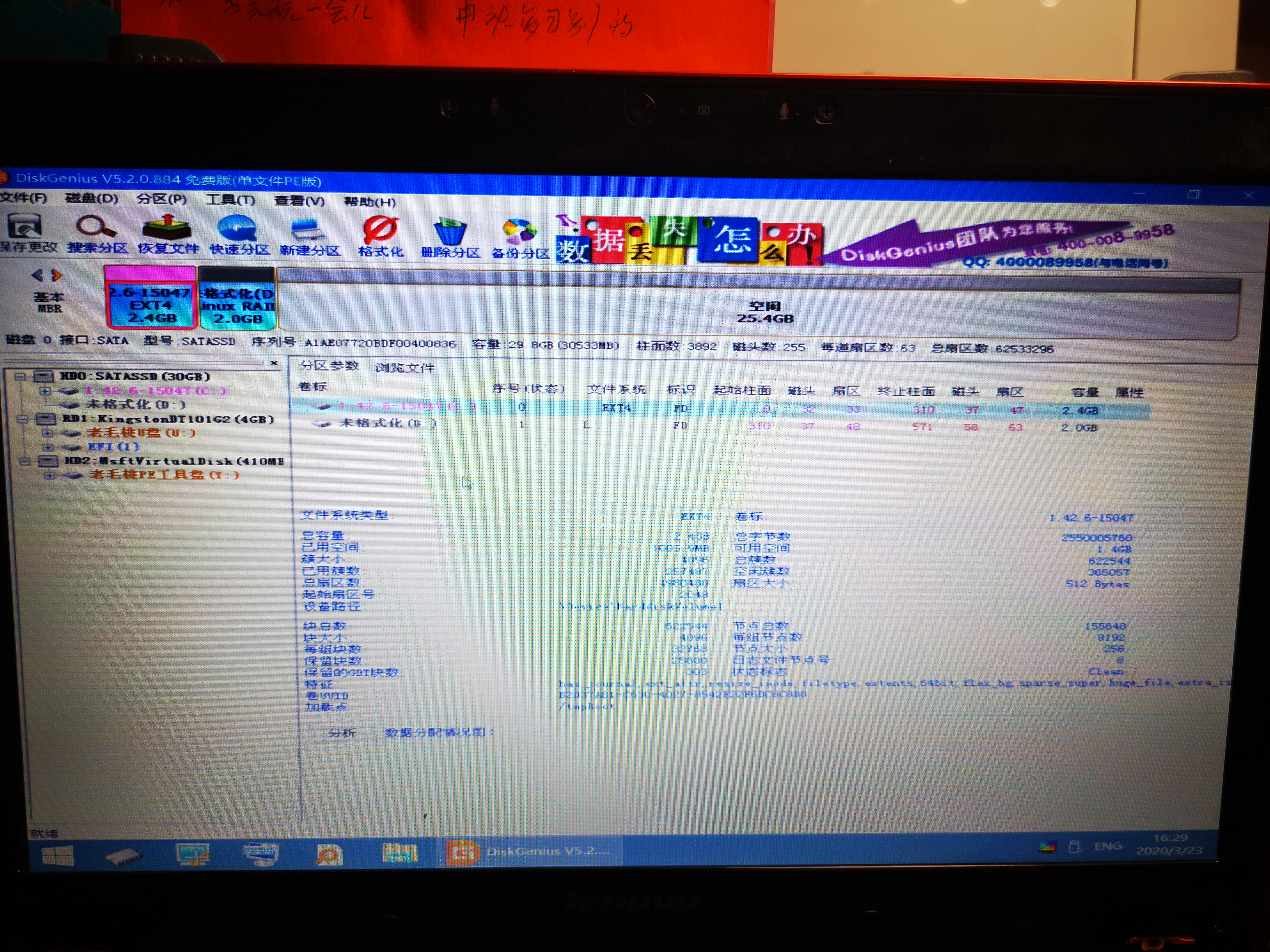 软路由系统安装详细教程,软路由安装homeassistant