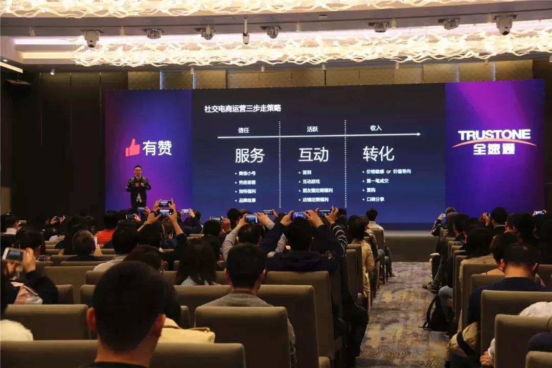 有赞微商城电商解决方案,有赞跨境电商入门完整教程