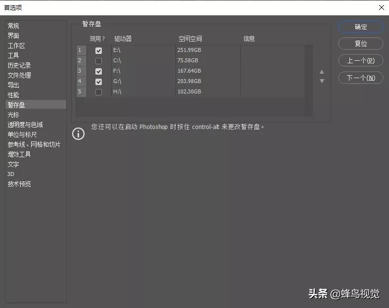 ps很占内存电脑很卡,ps工具使用的时候很卡