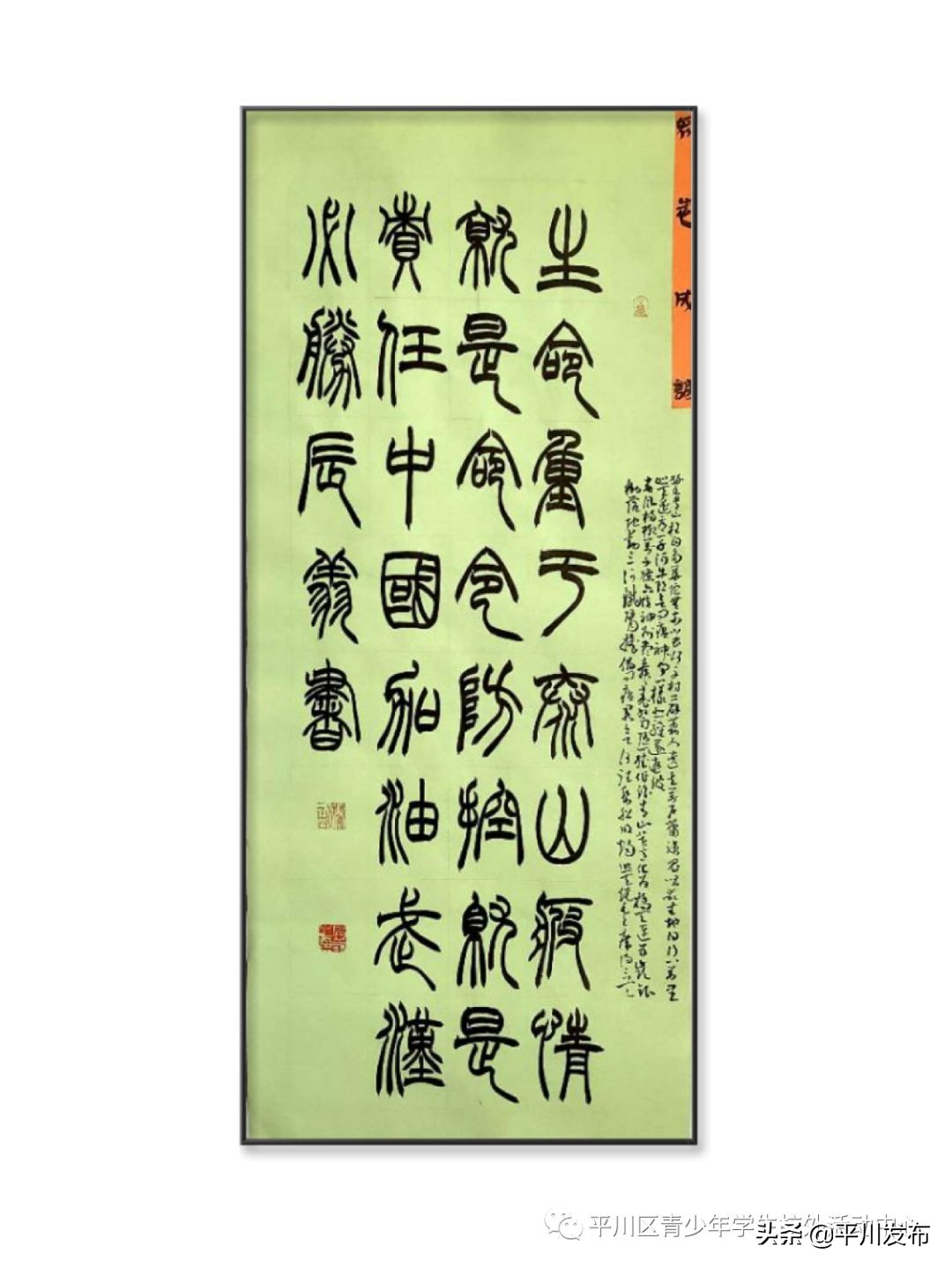 小手拉大手共筑疫情防线征文,大手拉小手同心战疫情征文